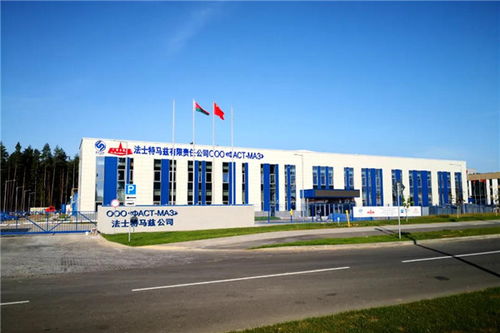 中国工业新闻网 法士特马兹公司成功获批白俄加工贸易保税工厂资质